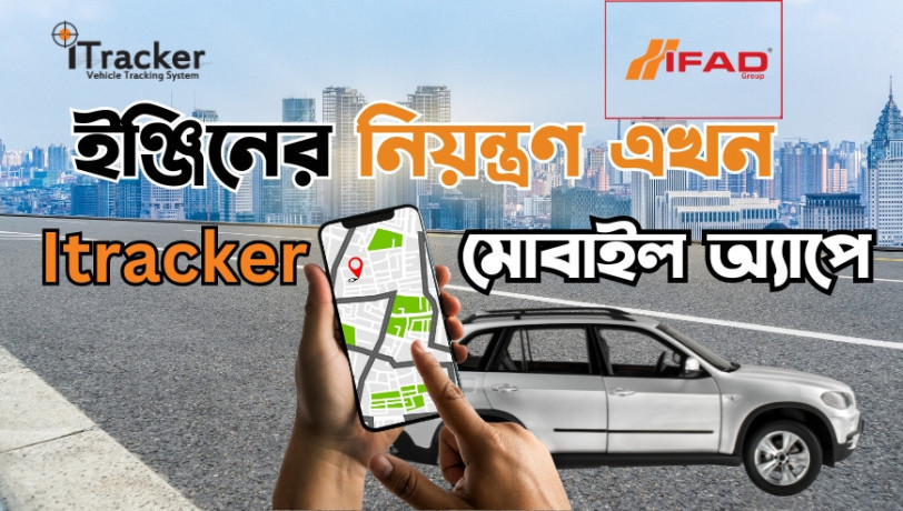 itracker-vehicle-tracker-in-bangladesh-big-2