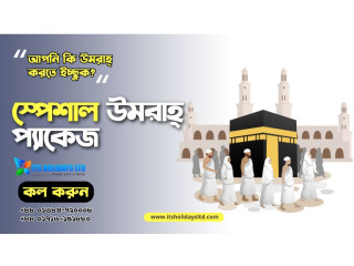 ITS Holidays Ltd - Umrah Package From Bangladesh